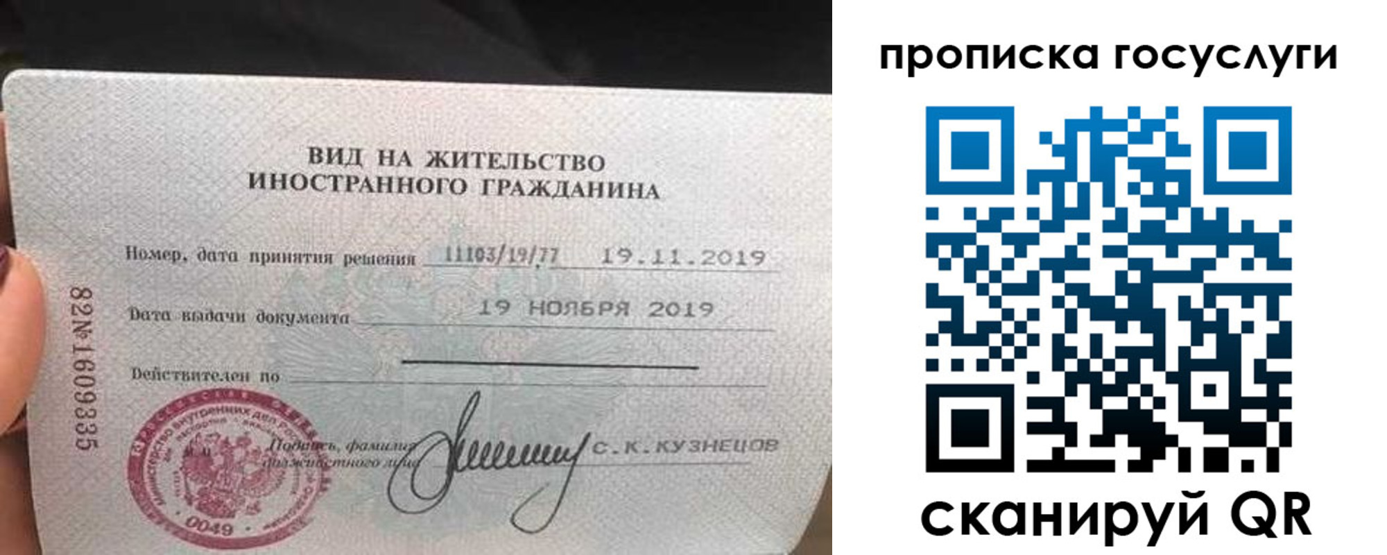 прописка гарантия в Чувашии