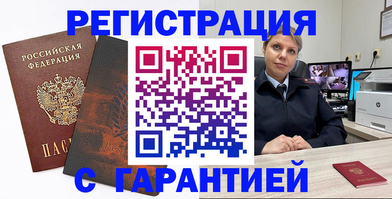 пропишу в квартире в Чувашии