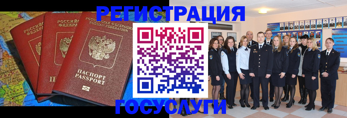 прописка гарантия в Чувашии